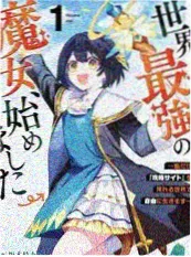 编辑推荐作品封面