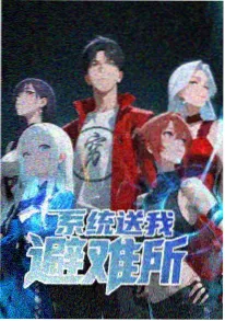 韩国理论电影在线观看动漫 海边的旧信箱
